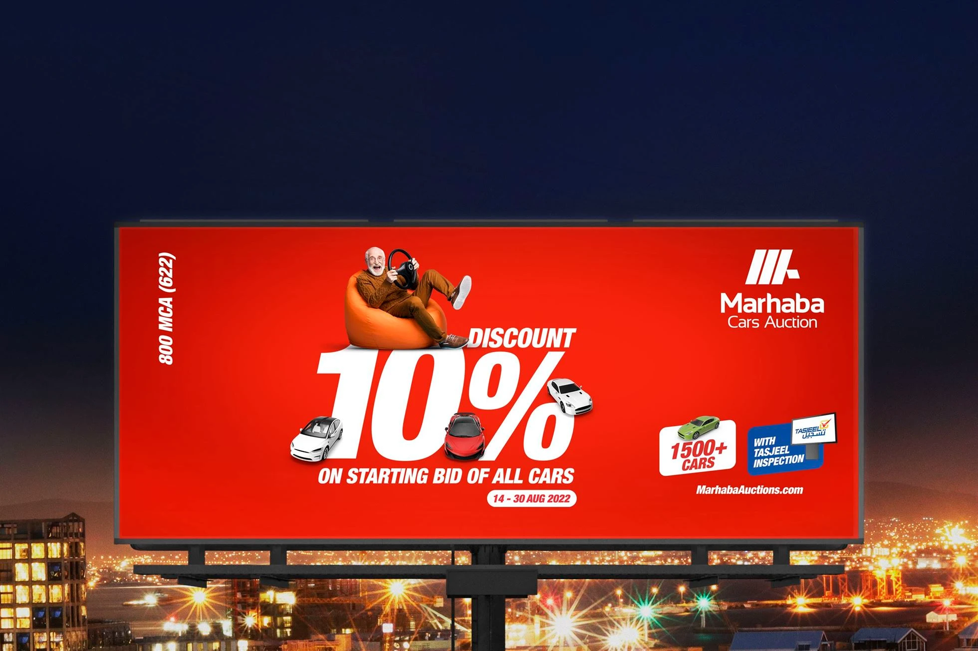 Image gallery marquee