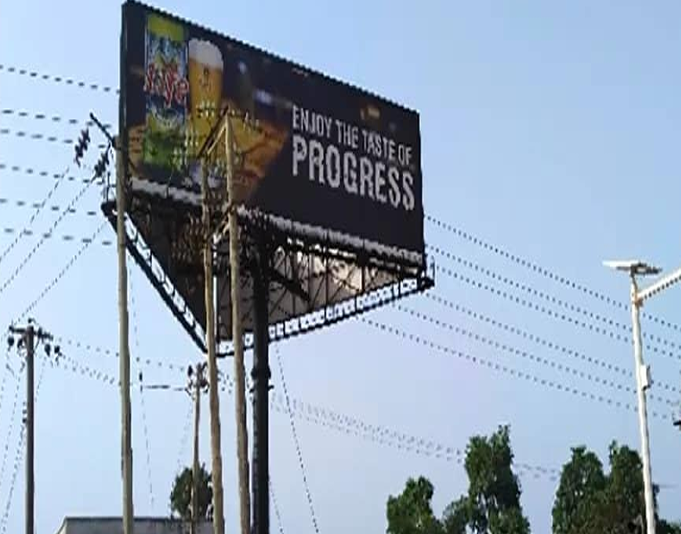 Unipole Billboard along Old Awka Road by Zik Avenue, Onitsha, Anambra State